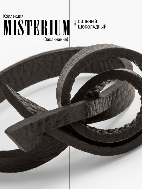 Ремешок на сумку-БРАСЛЕТ-держатель Брелока Унисекс Pi-AMARUM ET DOLCI!
